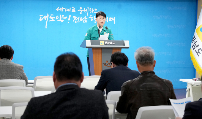 구제역 브리핑 (전라남도)
