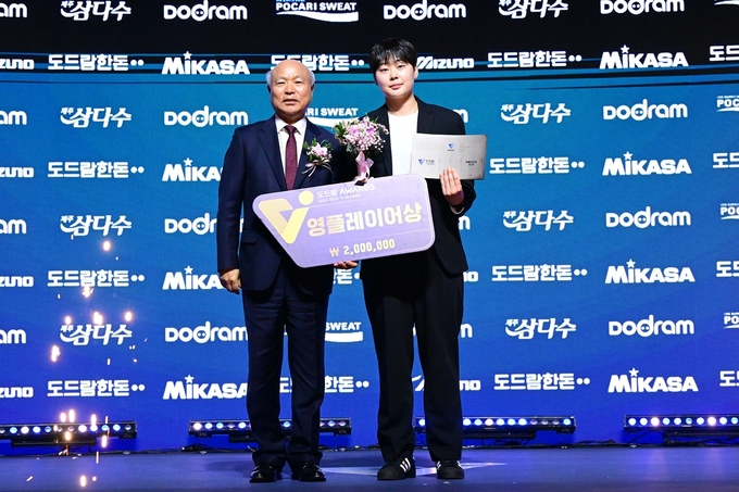 도드람 2024~2025 V-리그 시상식 영플레이어상 (도드람 제공)