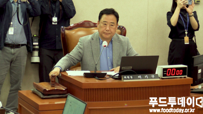국회 농림축산식품해양수산위원회 전체회의