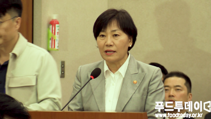 국회 농림축산식품해양수산위원회 전체회의
