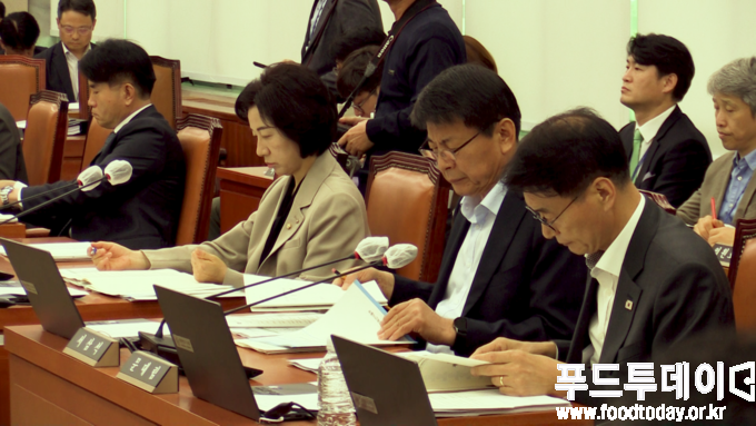 국회 농림축산식품해양수산위원회 전체회의