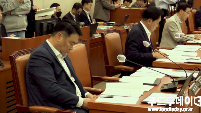 국회 농림축산식품해양수산위원회 전체회의