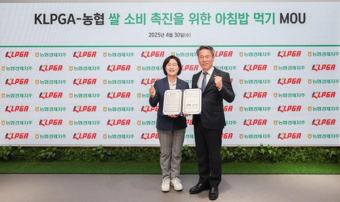 박서홍 농업경제대표이사(왼쪽에서 두번째)가 30일 서울 강동구 KLPGA 본부에서 KLPGA-농협 쌀 소비촉진을 위한 아침밥 먹기 MOU를 체결하고 KLPGA 김순희 수석부회장(왼쪽에서 첫번째)과 기념사진을 촬영하고 있다.