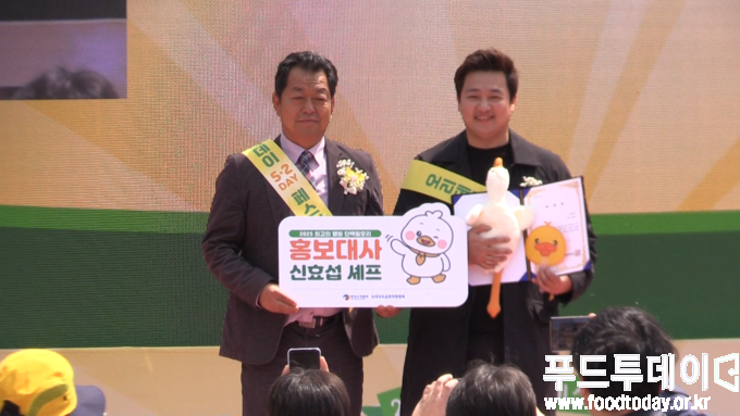 2025 오리데이 기념행사