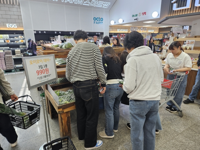오이데이 할인행사 (천안시)