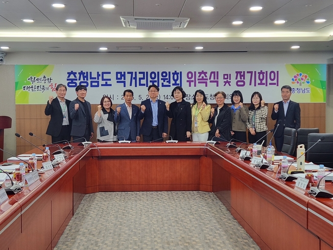 먹거리위원회 (충청남도)