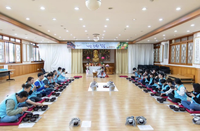 나는 강원 절로 in 삼운사 (강원관광재단 제공)