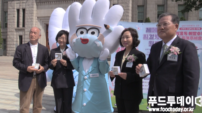 식품안전의 날 식품안전 체험행사