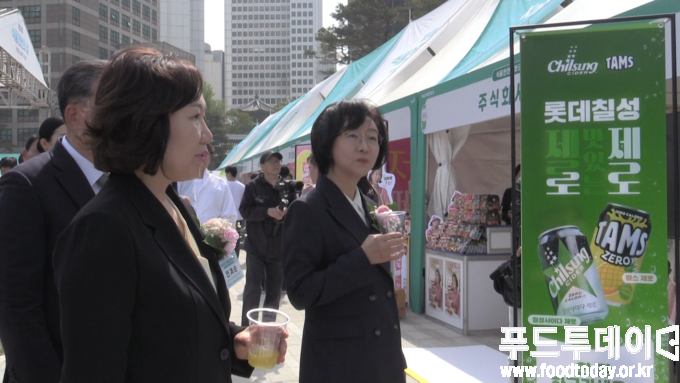 식품안전의날 기념행사