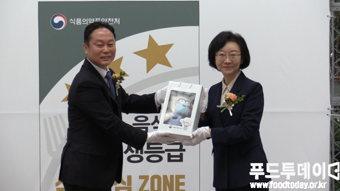 현대백화점 식품안심구역 지정 