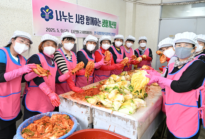 사회복지시설 김치 담그기 봉사활동 (충청북도)
