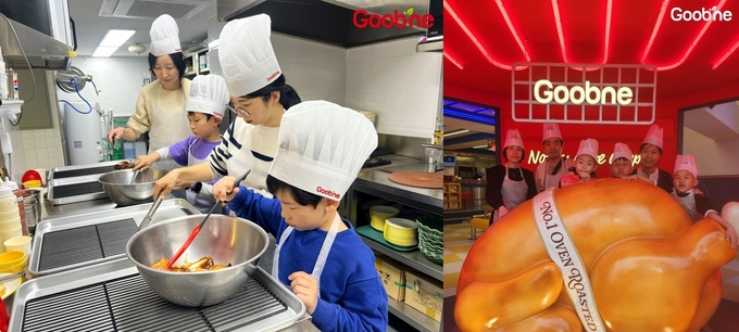 굽네 오븐 클래스 (지앤푸드 제공)