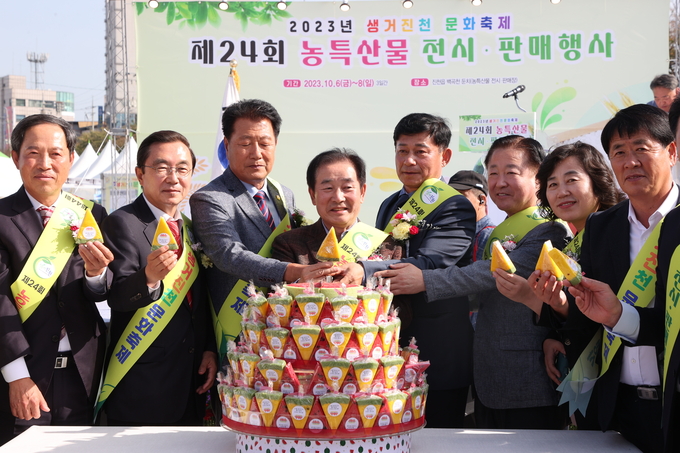 생거진천 문화축제 (진천군 제공)
