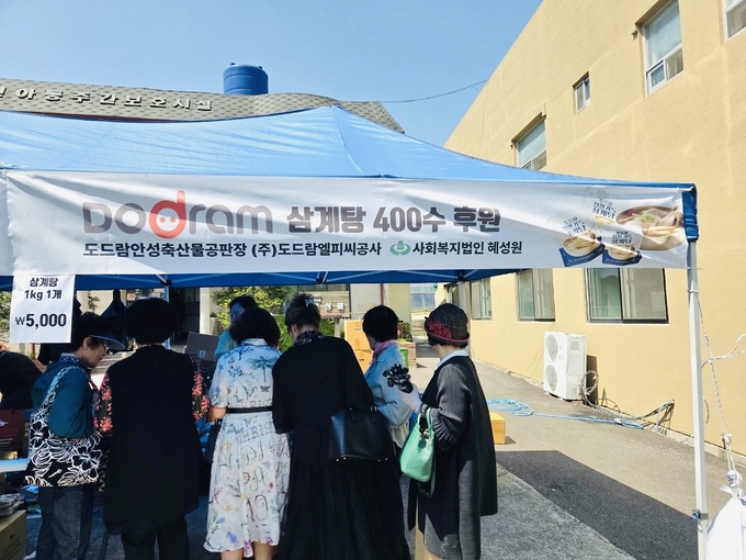 도드람 찹쌀가득 삼계탕 기부 (도드람양돈농협 제공)