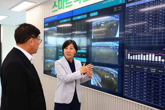 스마트축산단지 ict 관제센터 (농림축산식품부 제공)