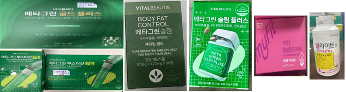 회수 대상 제품