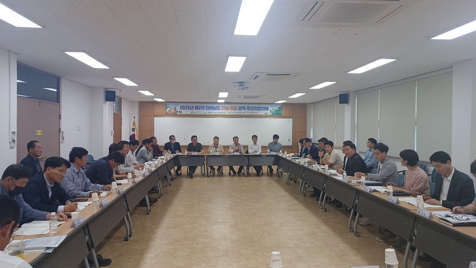 마늘양파 광역주산지 협의체 (전라남도)