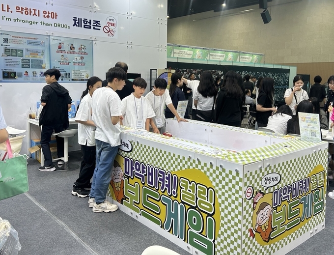 식품의약품안전처 제21회 청소년박람회 참가 (식품의약품안전처 제공)