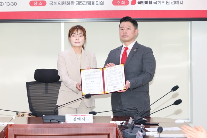 대한한약사회, 김예지의원, 한약사제도, 한의약정책, 정책제안서, 국회간담회, 보건복지위, 한약사직역, 약사분업, 약국유통개선, 한의약산업, 의료취약계층, 약사정책, 전문인력양성, 상생보건의료