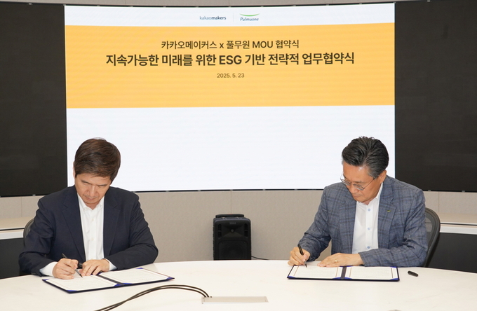 23일 성남시 분당구에 위치한 카카오 판교아지트에서 열린 풀무원과 카카오의 '지속가능한 미래를 위한 ESG 경영기반 전략적 업무협약식'에서 ㈜풀무원 김종헌 경영기획실장(사진 오른쪽)과 ㈜카카오 CA협의체 권대열 ESG위원장(사진 왼쪽)이 협약서에 서명하고 있다.