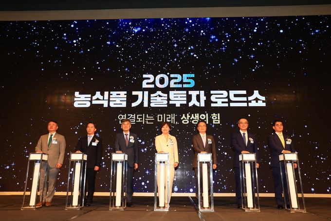 농식품 기술투자 로드쇼 (농림축산식품부 제공)