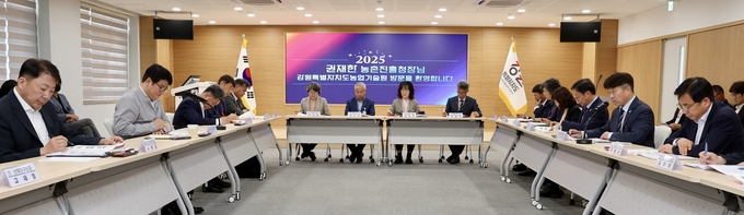 권재한 농촌진흥청장, 강원특별자치도농업기술원 방문 (강원특별자치도농업기술원 제공)