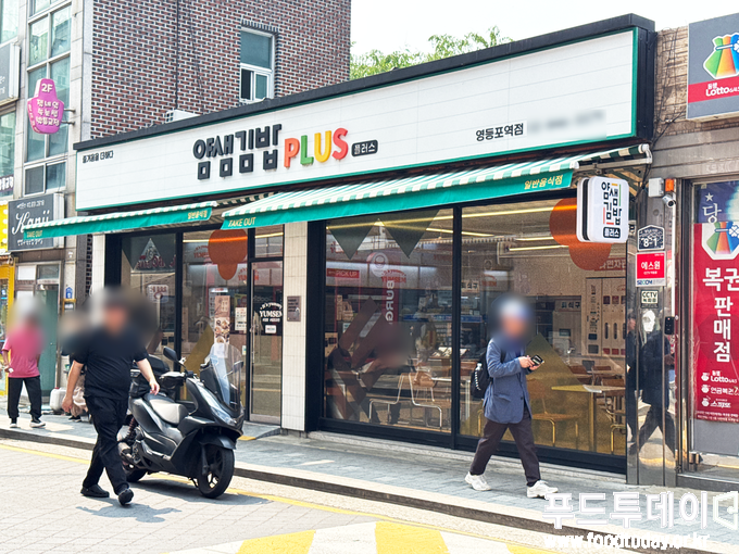 전남도 새청무쌀 얌샘김밥 프로모션