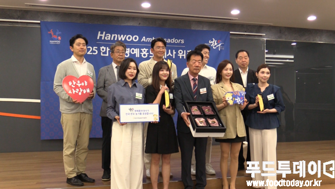 한우 명예홍보대사
