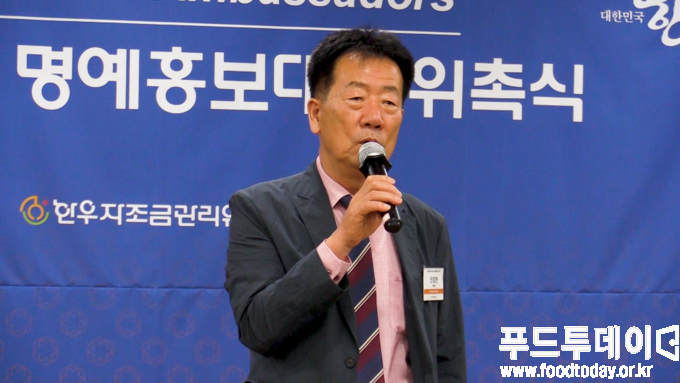 2025 한우 명예홍보대사 위촉식에서 민경천 한우자조금관리위원장 인사말을 하고 있다. 