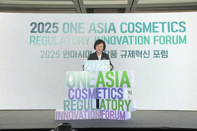 2025 원아시아 화장품 규제혁신 포럼 (식품의약품안전처 제공)