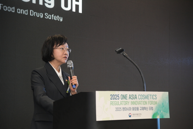 2025 원아시아 화장품 규제혁신 포럼 (식품의약품안전처 제공)