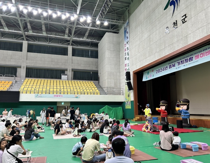 출산 육아 플리마켓 (충청북도)