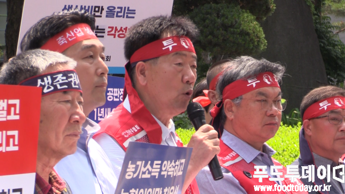 전국한우농가 농협중앙회 사룟값, 도축비 인상 철회 촉구 기자회견