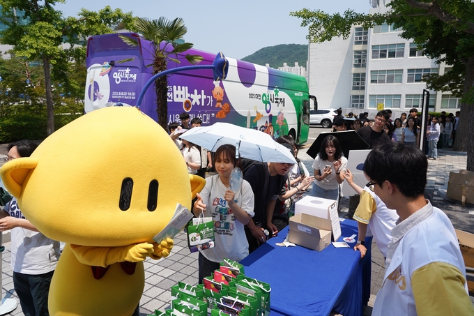 대전빵차 부산투어 (대전시)