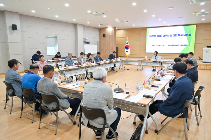 쌀 산업 특구 위원회 (여주시)