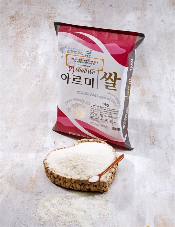 아르미쌀 (장흥군)