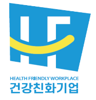 건강친화기업 로고 (보건복지부 제공)