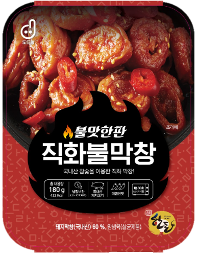 도드람 불맛한판 직화불막창 (도드람 제공)