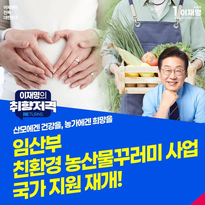 사진출처=이재명 대통령 페이스북