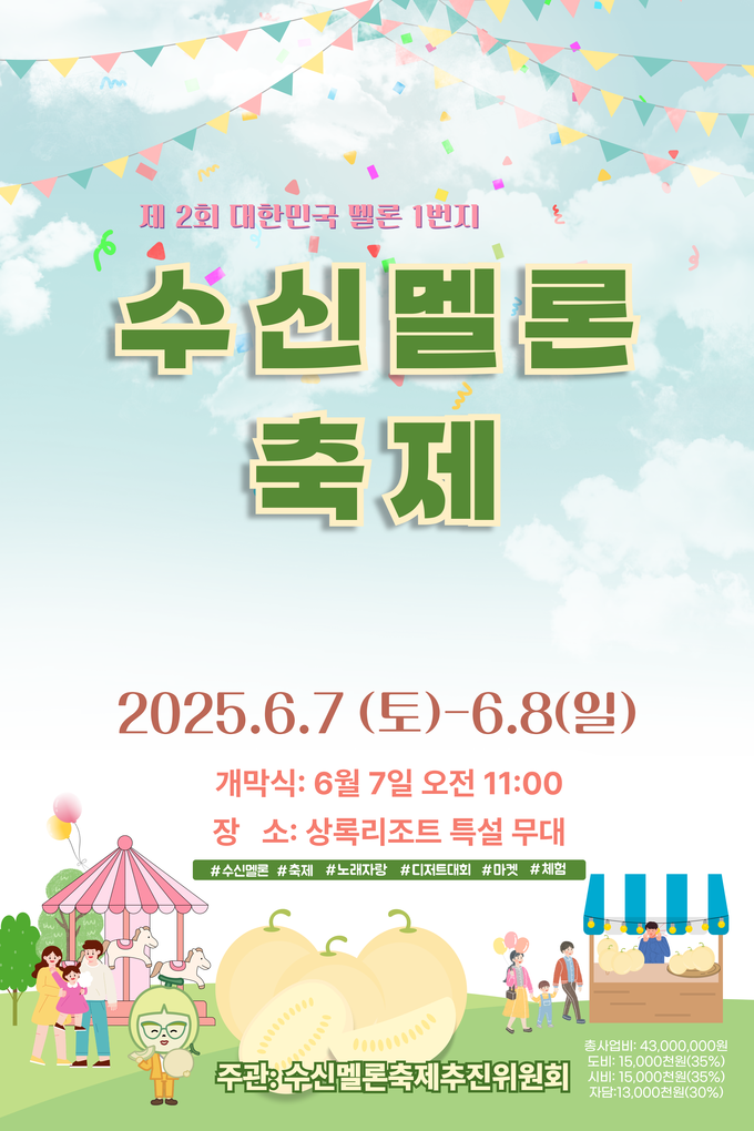 홍보물 (천안시)