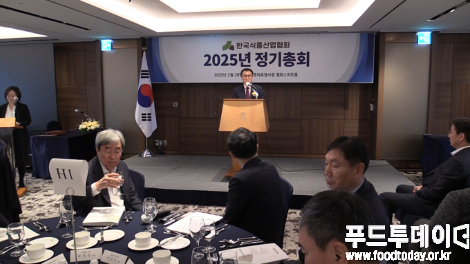 한국식품산업협회는 지난 2월 28일 서울 중구 롯데호텔서울에서 '2025년 정기총회'를 개최하고 차기 회장 선출을 시도했지만, 회원사 간 의견 차이로 결론을 내지 못했다.