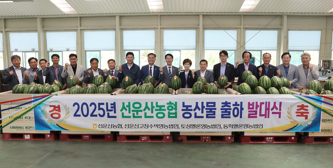 고창수박 농산물 출하 발대식 (고창군)