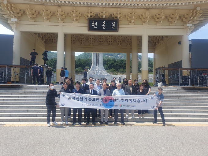 국립대전현충원 방문 헌화 (가축위생방역지원본부 제공)