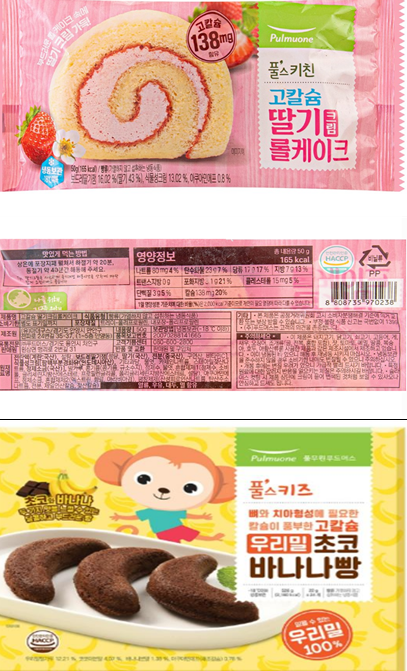 살모넬라균이 검출돼 판매 중단 및 회수 조치가 내려진 ‘고칼슘 딸기크림 롤케이크’와 ‘고칼슘 우리밀 초코바나나빵’. 해당 제품은 식품제조업체 마더구스가 제조하고, 유통전문업체 푸드머스가 학교급식용으로 공급했다.