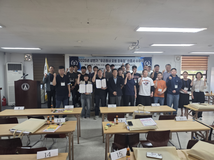 2025년 상반기 우리동네 모범 정육점 인증서 수여식 (서울시)