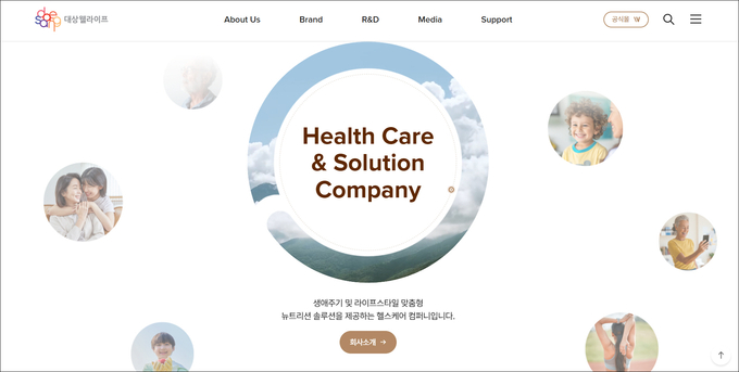 리뉴얼 오픈된 공식 홈페이지 (대상웰라이프 제공)