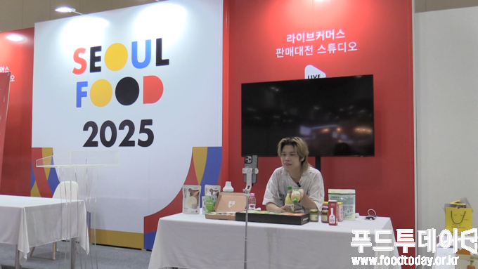 2025 쌀가공식품산업대전