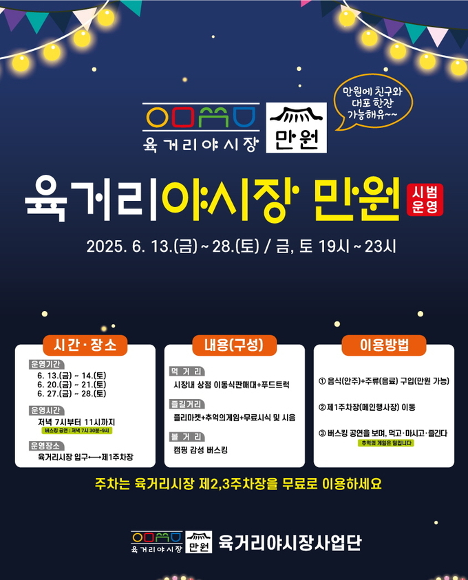홍보물 (청주시)