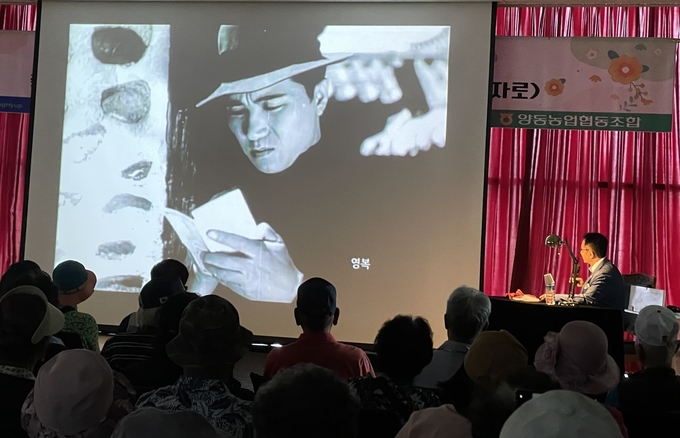 경기 양평 양동농협에서 찾아가는 영화관 <청춘의 십자로> 변사공연이 진행되고 있다.