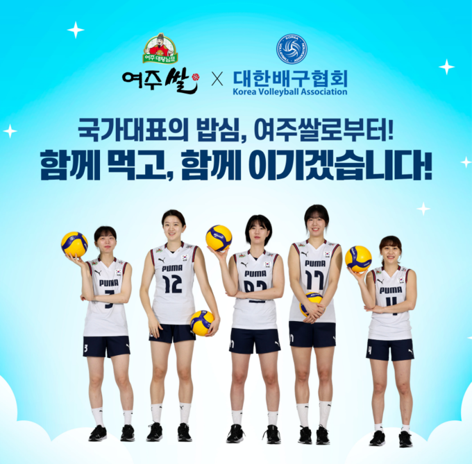 대왕님몰 오픈 프로모션 (여주시)